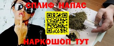 трава Балаково