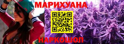 трава Балаково