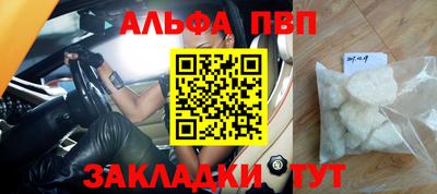 трава Балаково
