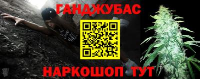 трава Балаково