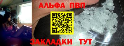 спайс Апрелевка