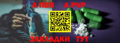 apvp Балашиха