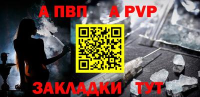 экстази Апшеронск