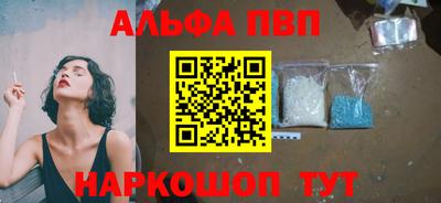трава Балаково