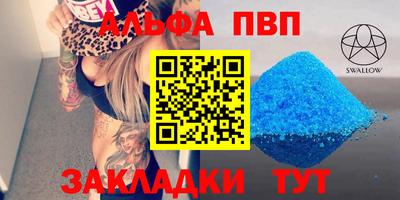 трава Балаково