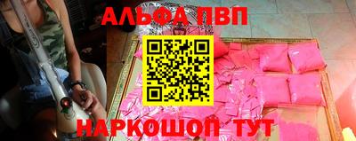 спайс Апрелевка