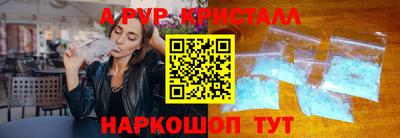 экстази Апшеронск