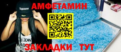 спайс Апрелевка