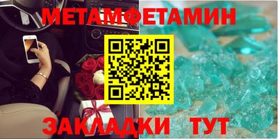 трава Балаково