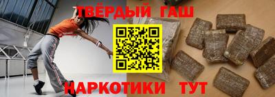 спайс Апрелевка