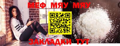 экстази Апшеронск