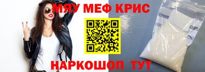 трава Балаково