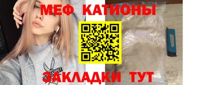 трава Балаково