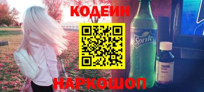 прущие крисы Абинск