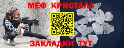 экстази Апшеронск