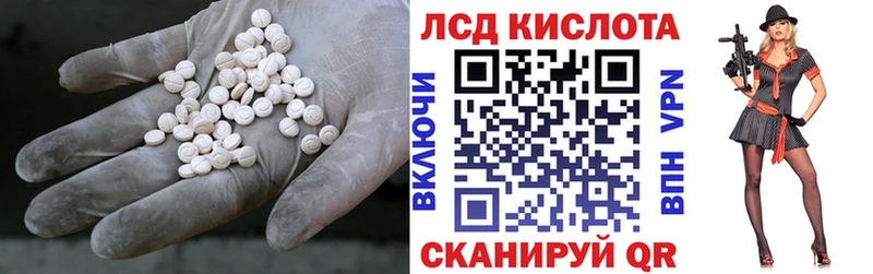 Лсд 25 экстази ecstasy  даркнет официальный сайт  Белебей 