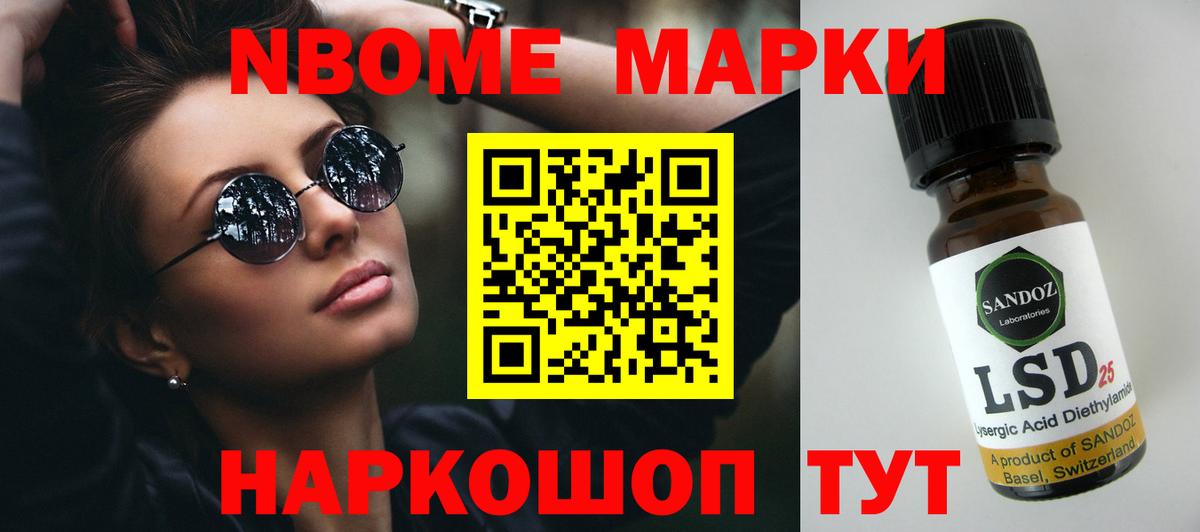 Белебей  LSD-25 экстази кислота  Вход с VPN 