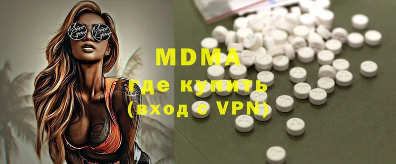 блэк спрут ONION  Белебей  MDMA VHQ 