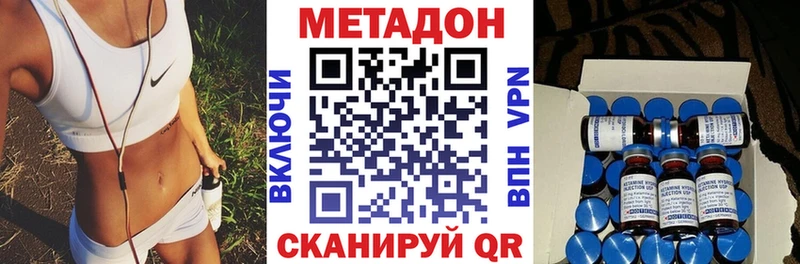 МЕТАДОН белоснежный  Белебей 