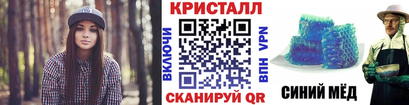 Метамфетамин Декстрометамфетамин 99.9%  где найти   Белебей 