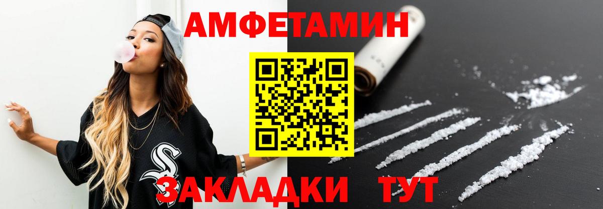 МЕТАМФЕТАМИН кристалл  Вход с VPN  Белебей 