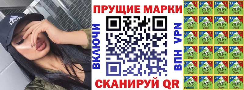 Марки 25I-NBOMe 1,8мг кракен ссылки Белебей купить