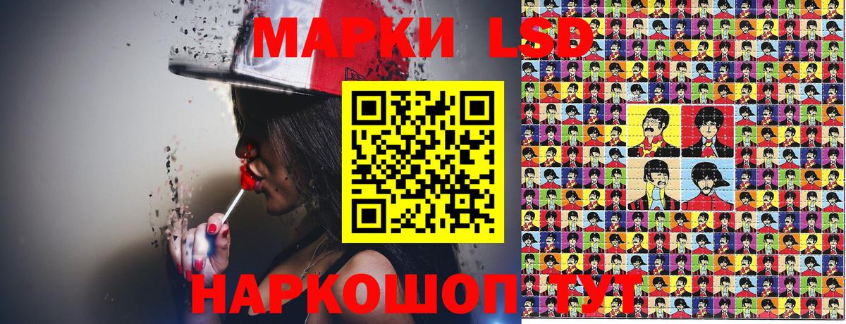 Марки NBOMe 1500мкг Белебей