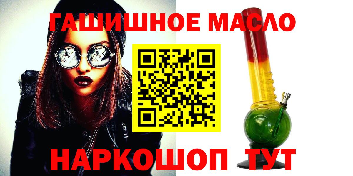Бошки Шишки  Гашиш  Кокаин  Белебей  Вход с VPN  Меф МЯУ МЯУ кристаллы  MDMA 