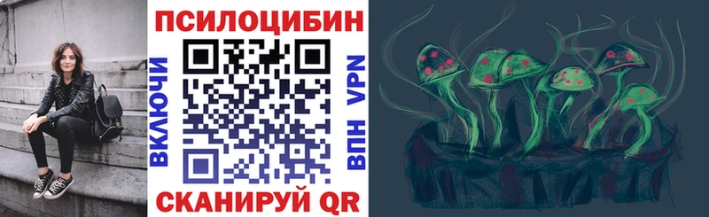 Псилоцибиновые грибы Psilocybe  omg ONION  Белебей 