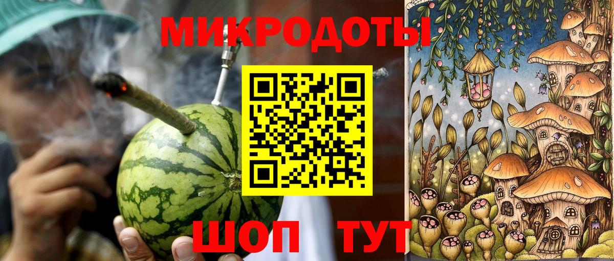 Галлюциногенные грибы ЛСД  Вход с VPN  где купить наркотик  Белебей 