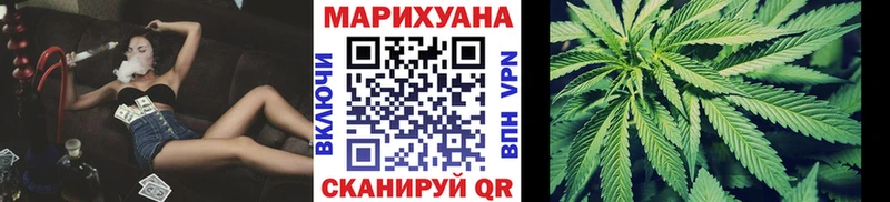 сайты даркнета клад  хочу наркоту  Белебей  Канабис план 