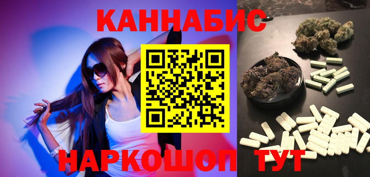 Бошки Шишки White Widow  Бошки марихуана планчик  Каннабис марихуана  Конопля VHQ  Белебей 