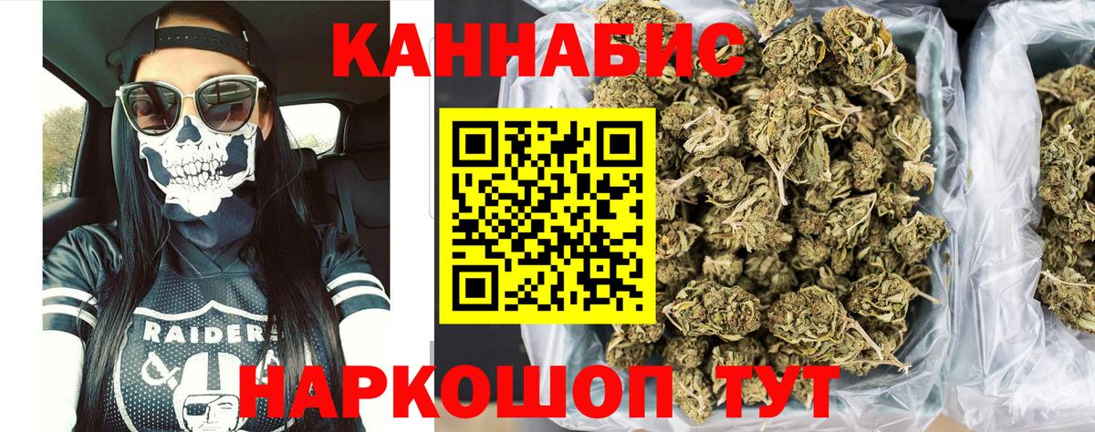 Белебей  Шишки марихуана Amnesia  Вход с VPN  Конопля семена 